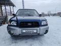 Subaru Forester 2004 года за 3 700 000 тг. в Усть-Каменогорск – фото 9
