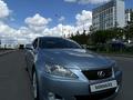 Lexus IS 250 2007 годаfor6 000 000 тг. в Астана