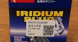 Свечи зажигания Toyota Lexus DENSO NGK Iridium оригинал за 7 000 тг. в Шымкент – фото 3