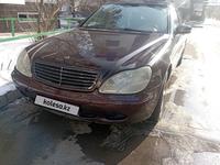 Mercedes-Benz S 320 1999 годаfor3 200 000 тг. в Алматы