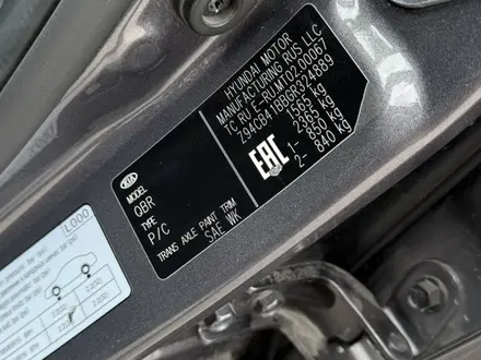 Kia Rio 2015 года за 5 200 000 тг. в Павлодар – фото 8