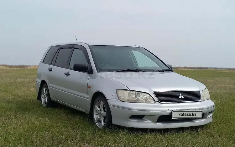 Лансер 2001 Года Купить