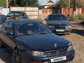 Toyota Camry 1995 годаүшін2 500 000 тг. в Алматы – фото 5