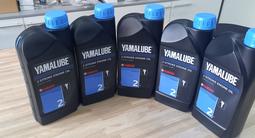 Двухтактное масло Yamalube Ямалюб для лодочных моторов Оригинал! за 4 000 тг. в Усть-Каменогорск