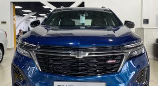 Chevrolet Equinox 2022 годаүшін15 000 000 тг. в Шымкент
