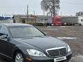 Mercedes-Benz S 500 2007 года за 8 000 000 тг. в Мерке – фото 4