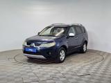 Mitsubishi Outlander 2007 года за 3 890 000 тг. в Талдыкорган