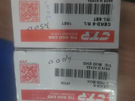 Monza Onix запчасти по ходовке за 8 700 тг. в Алматы – фото 5