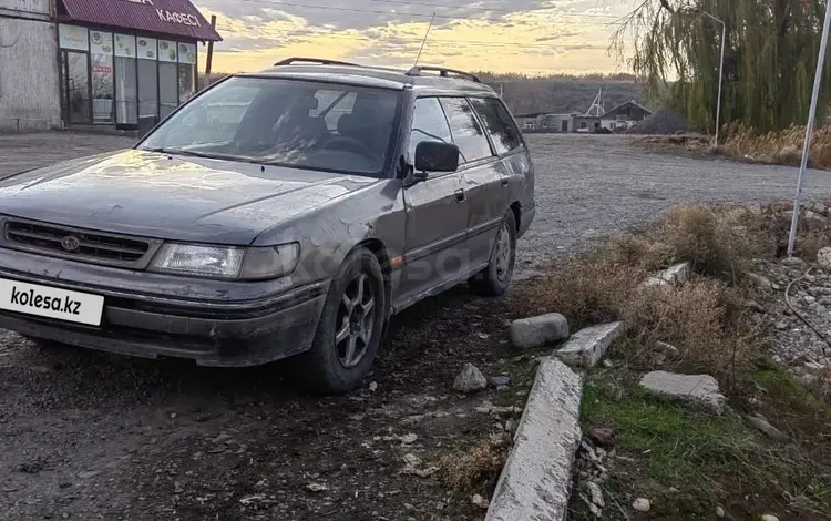 Subaru Legacy 1992 годаfor1 000 000 тг. в Талдыкорган