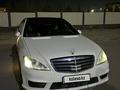 Mercedes-Benz S 350 2006 года за 6 300 000 тг. в Актау – фото 2