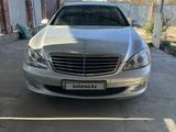 Mercedes-Benz S 350 2008 года за 6 500 000 тг. в Алматы