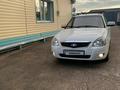 ВАЗ (Lada) Priora 2171 2012 года за 2 400 000 тг. в Атбасар – фото 14