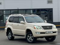 Lexus GX 470 2005 года за 7 900 000 тг. в Атырау