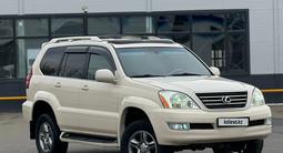 Lexus GX 470 2005 годаfor7 900 000 тг. в Атырау