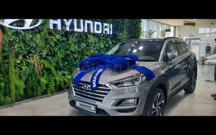 Hyundai Tucson 2020 годаүшін16 000 000 тг. в Нур-Султан (Астана)