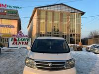 Toyota Alphard 2005 годаfor8 000 000 тг. в Алматы