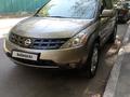 Nissan Murano 2004 годаүшін3 800 000 тг. в Алматы