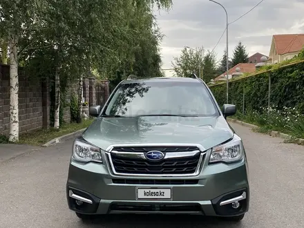 Subaru Forester 2017 года за 10 500 000 тг. в Алматы – фото 7