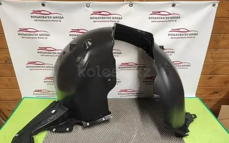 Подкрылки Skoda за 15 000 тг. в Алматы
