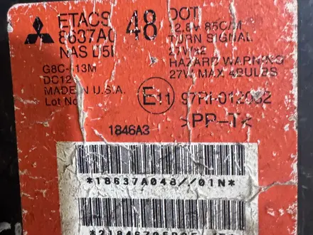 Блок комфорта ETACS Mitsubishi Galant 9 (USA) за 25 000 тг. в Караганда – фото 5