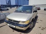 Mitsubishi Space Wagon 1992 года за 1 000 000 тг. в Экибастуз