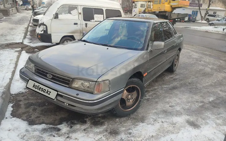Subaru Legacy 1991 годаүшін1 700 000 тг. в Алматы