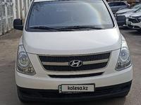 Hyundai H-1 2013 годаүшін8 165 550 тг. в Алматы