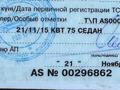 Kia Cerato 2013 года за 6 600 000 тг. в Алматы – фото 32