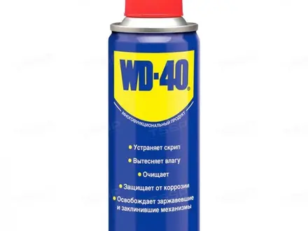 WD-40 за 1 700 тг. в Усть-Каменогорск