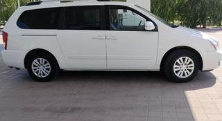 Kia Carnival 2013 года за 11 000 000 тг. в Костанай