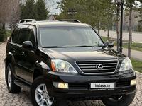 Lexus GX 470 2006 года за 12 500 000 тг. в Алматы