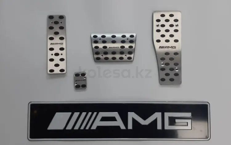 Накладки на педали Mersedes-Benz W124 AT AMG за 20 000 тг. в Алматы