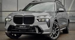 BMW X7 2024 года за 74 924 000 тг. в Павлодар