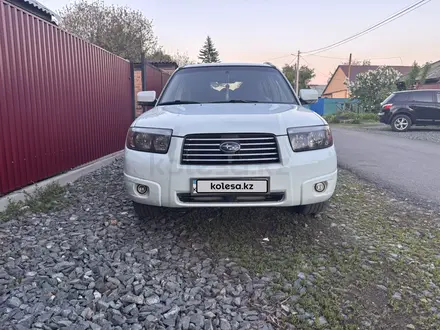 Subaru Forester 2006 года за 4 600 000 тг. в Усть-Каменогорск – фото 11
