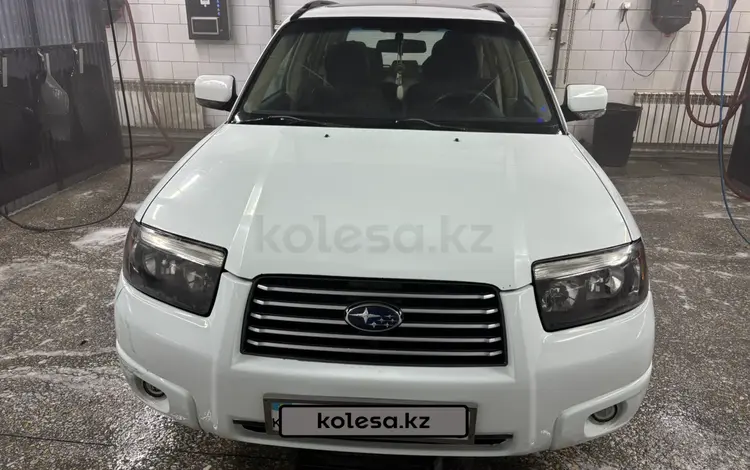Subaru Forester 2006 года за 4 600 000 тг. в Усть-Каменогорск