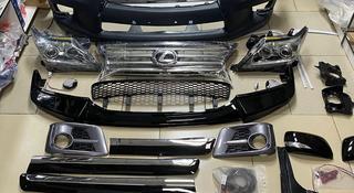 Обвес переделка рестайлинг за 550 000 тг. в Алматы