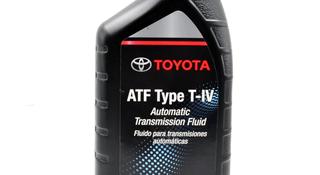 Трансмиссионное масло (АКПП) Toyota Type T-IV (t4) за 5 000 тг. в Алматы