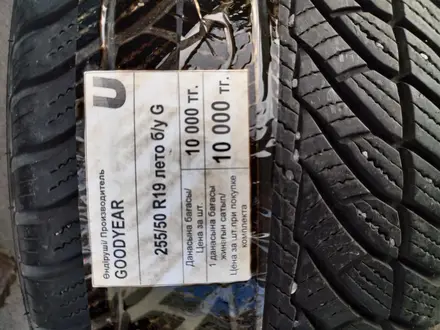 Шина GOODYEAR 255/50 R19 Б/У за 10 000 тг. в Алматы