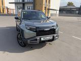 RomEv в Алматы