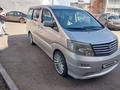 Toyota Alphard 2004 года за 8 500 000 тг. в Астана – фото 2