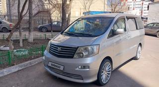 Toyota Alphard 2004 года за 8 500 000 тг. в Астана