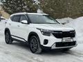 Kia Seltos 2023 годаfor9 650 000 тг. в Караганда