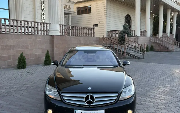 Mercedes-Benz CL 500 2007 года за 12 500 000 тг. в Алматы