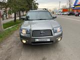 Subaru Forester 2007 годаүшін6 700 000 тг. в Талдыкорган