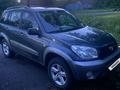 Toyota RAV4 2004 годаүшін6 100 000 тг. в Петропавловск – фото 7