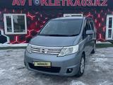 Nissan Serena 2008 годаүшін6 350 000 тг. в Кокшетау