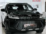 Kaiyi X3 Pro Luxe 2024 года за 10 290 000 тг. в Туркестан