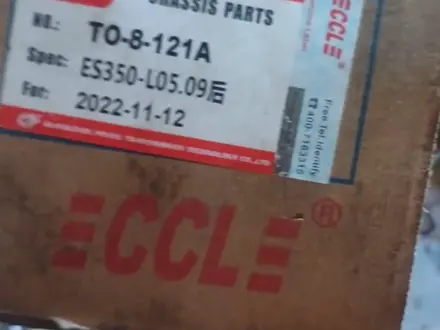 Граната за 50 000 тг. в Алматы