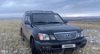 Lexus LX 470 1998 года за 6 900 000 тг. в Семей