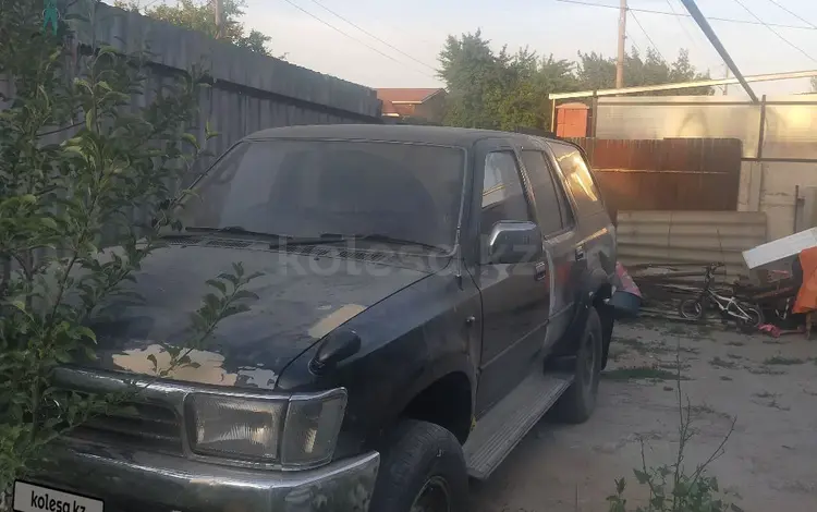 Toyota Hilux Surf 1992 годаүшін1 200 000 тг. в Алматы